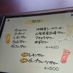 ご馳走家 ゆたか - 