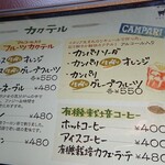 ご馳走家 ゆたか - 