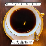 ローリンズ コーヒー＆バー - 