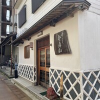 登喜和鮨 新発田本店 - 