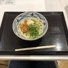 丸亀製麺 ララガーデン川口店