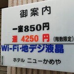 釜揚うどん一紀 - 週泊でさらにお得