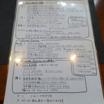 フォセッタ - メニュー