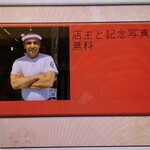 ラーメンWalkerキッチン - 清水店主も居ます