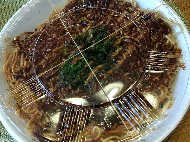 Fuchu Yaki Toshinoya Midori Ten