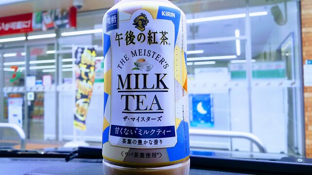 セブンイレブン 尾道西則末町店 Seven Eleven 新尾道 その他 食べログ セブンイレブン 尾道西則末町店 Seven Eleven 新尾道 その他 食べログ