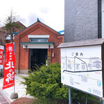 小林家 - 敷地案内