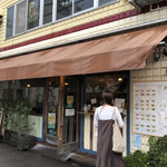 Crepe cafe Coco - 