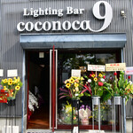 Lighting Bar coconoca9 - 
