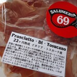 サルメリアロッキュー - こちらは22ヶ月熟成の生ハム。
      これだけ長く熟成しただけあって、味の深みが違う。
      寝かせた重みの中の、生ハムとしての旨み。