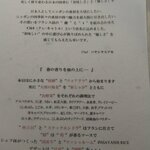 Cle4 - コースメニュー