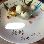 モンスーンカフェ - 