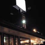 和風レストランまるまつ - ソニエリサイバーショット携帯2号機で撮影　2012,09,30