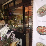 デリマシェリ - 