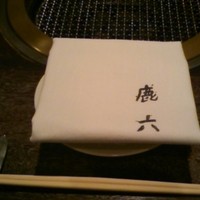 祇園 鹿六 - 