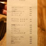 スパイスカフェ - 