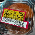 パリクロアッサン - 