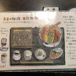 手打ち蕎麦 銀杏 - 