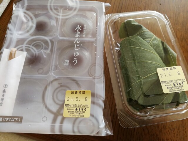 Kameya Yoshihiro Ueda Ten photo 4