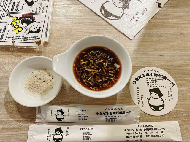 テイクアウト有 ジンギスカン ゆきだるま 本八幡部屋 厚切りラム肉ランチ しっかり焼いても中はほんのりレア ナマろぐ 東京 千葉を中心に国内外の美味しいものや観光地を紹介するブログ