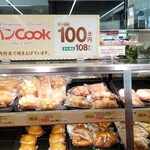 Fresh BAZAAR - 料理写真: