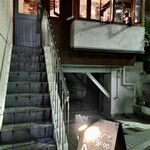 Ata - 温かな光が迎え入れる店