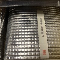 茶禅華 - 