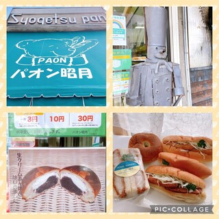 駒沢大学駅でランチに使えるお店 ランキング 食べログ