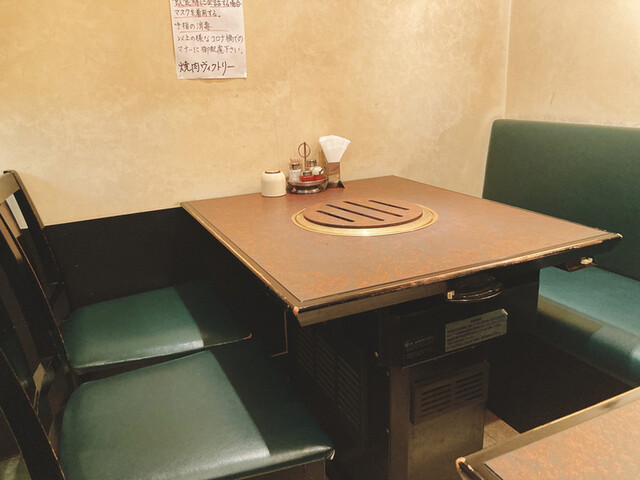 ヴィクトリー Victory 大井町 焼肉 食べログ ヴィクトリー Victory 大井町 焼肉 食べログ