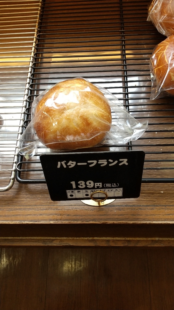 パンドミです。 送料込】パン・ド・ミ 1斤 | genuine gluten free Where is a