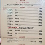 欧風カレー ボンディ 神保町本店 - メニュー