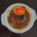 欧風カレー ボンディ - テイクアウトのポーク