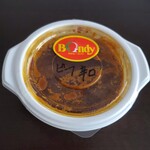 欧風カレー ボンディ - テイクアウトのビーフ