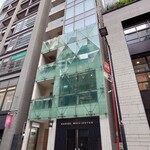 銀座 しのはら - ビル地下1階