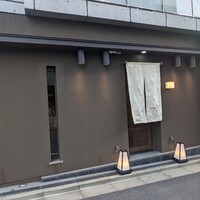 白金台こばやし - 