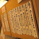 角打ち 酒屋の隣 - 