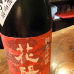 角打ち 酒屋の隣 - 