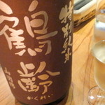 角打ち 酒屋の隣 - 