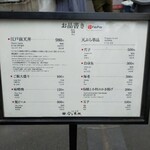 日本橋 天丼 金子半之助 本店 - 