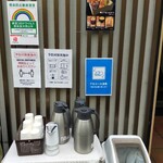 日本橋 天丼 金子半之助 本店 - 