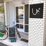 ウーアプラス - 