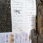 麺 玉響 刈谷店 - 