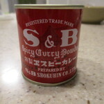 Nihon Ichi - 魔法の粉。エスビーカレー粉缶。