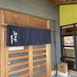 Asahino Zushi - 