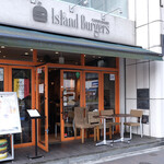 アイランドバーガーズ - Island Burgers(アイランドバーガーズ)四谷三丁目