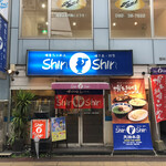 博多らーめん ShinShin 天神本店 - 