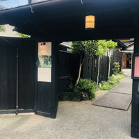 ラ・グランターブル ドゥ キタムラ - 