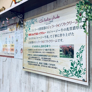 日本の中心でジェラートを食す By ジャイアン ジェラート倶楽部 吉水 アイスクリーム 食べログ