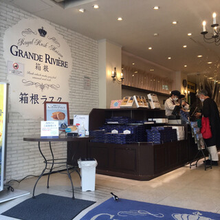 グランリヴィエール箱根_2