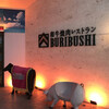 和牛焼肉レストラン BURIBUSHI